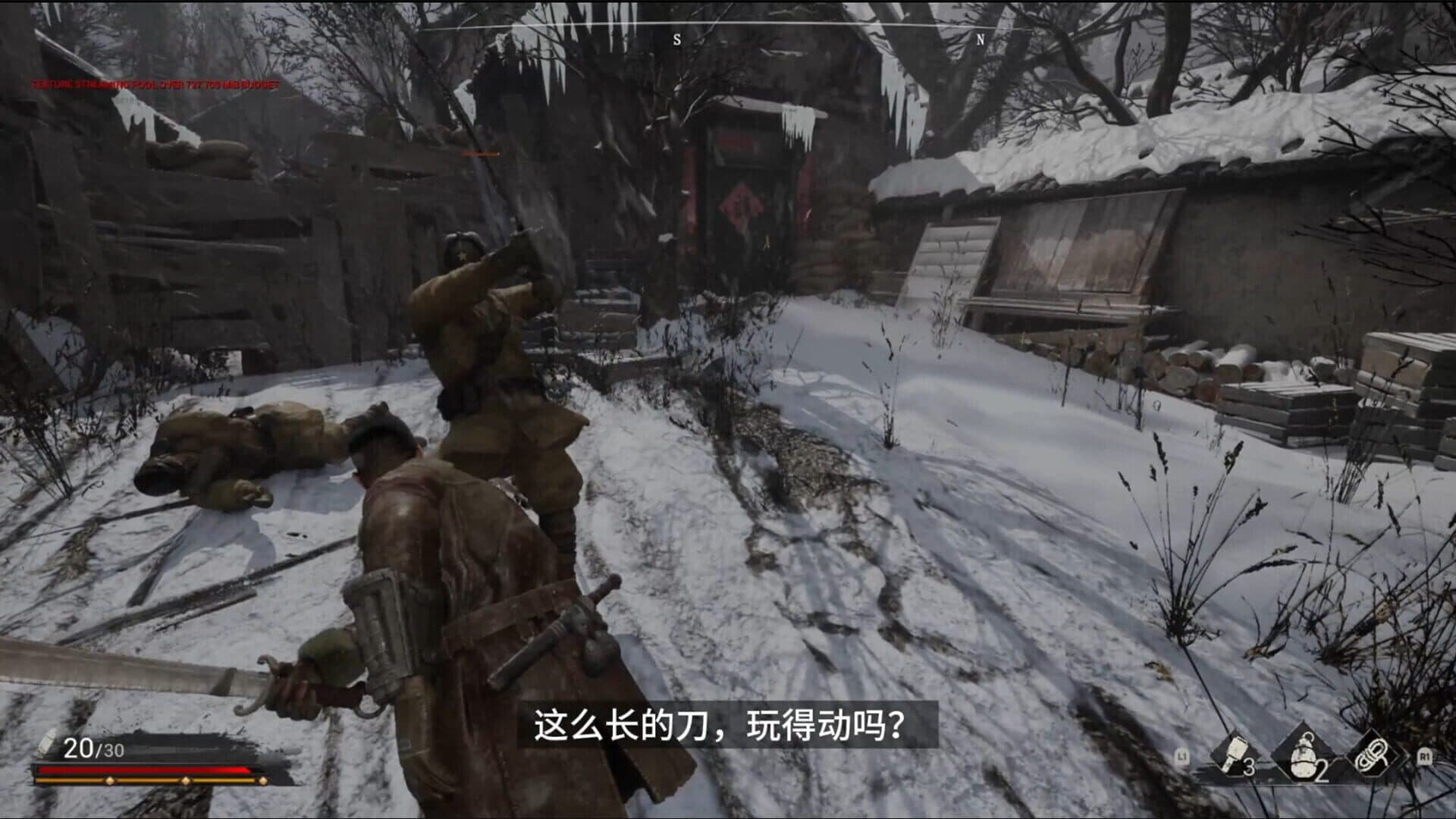 Indomitable Spirit screenshot 4