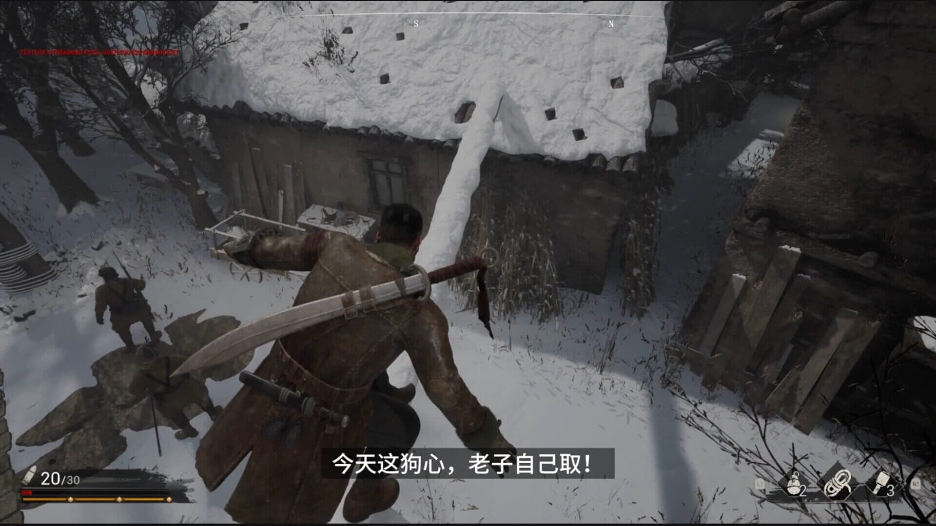 Indomitable Spirit screenshot 1
