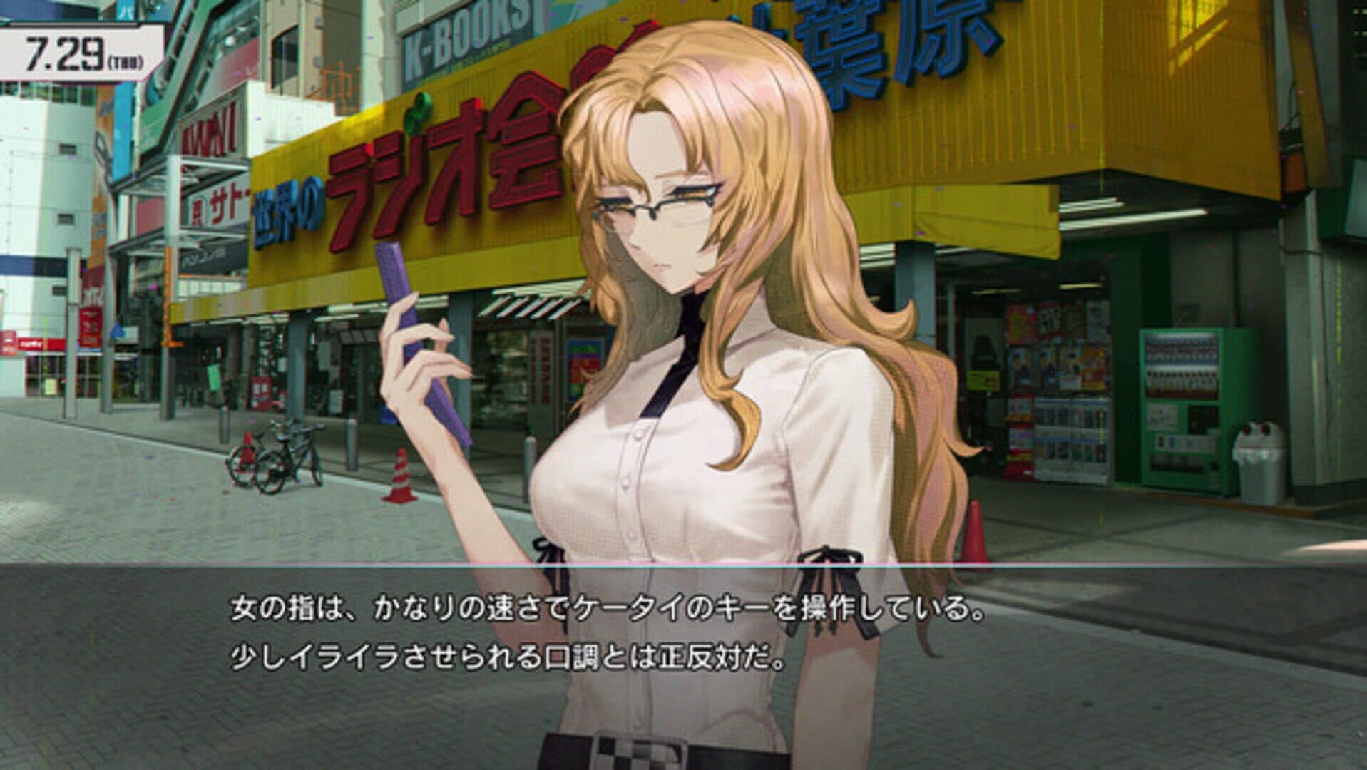 Steins;Gate Re:Boot screenshot 2