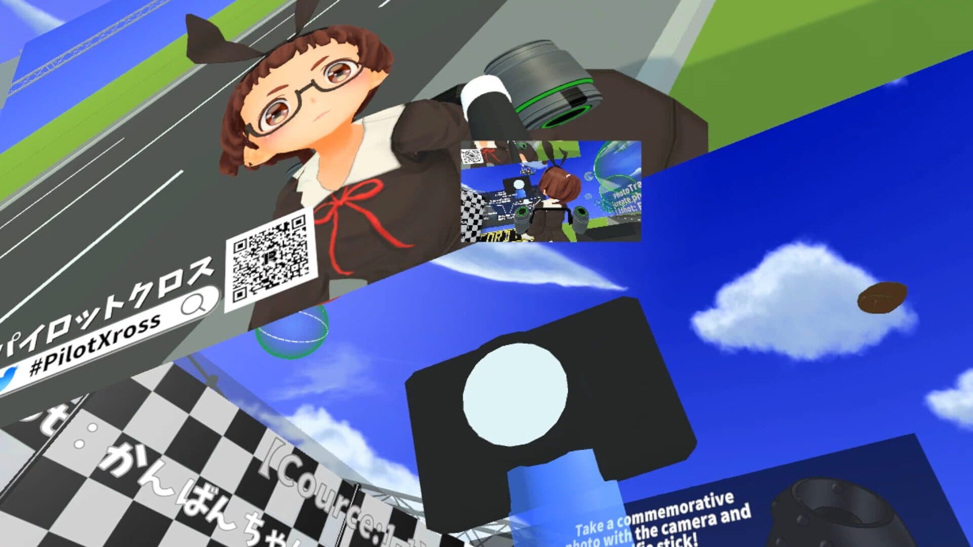 PilotXross screenshot 2