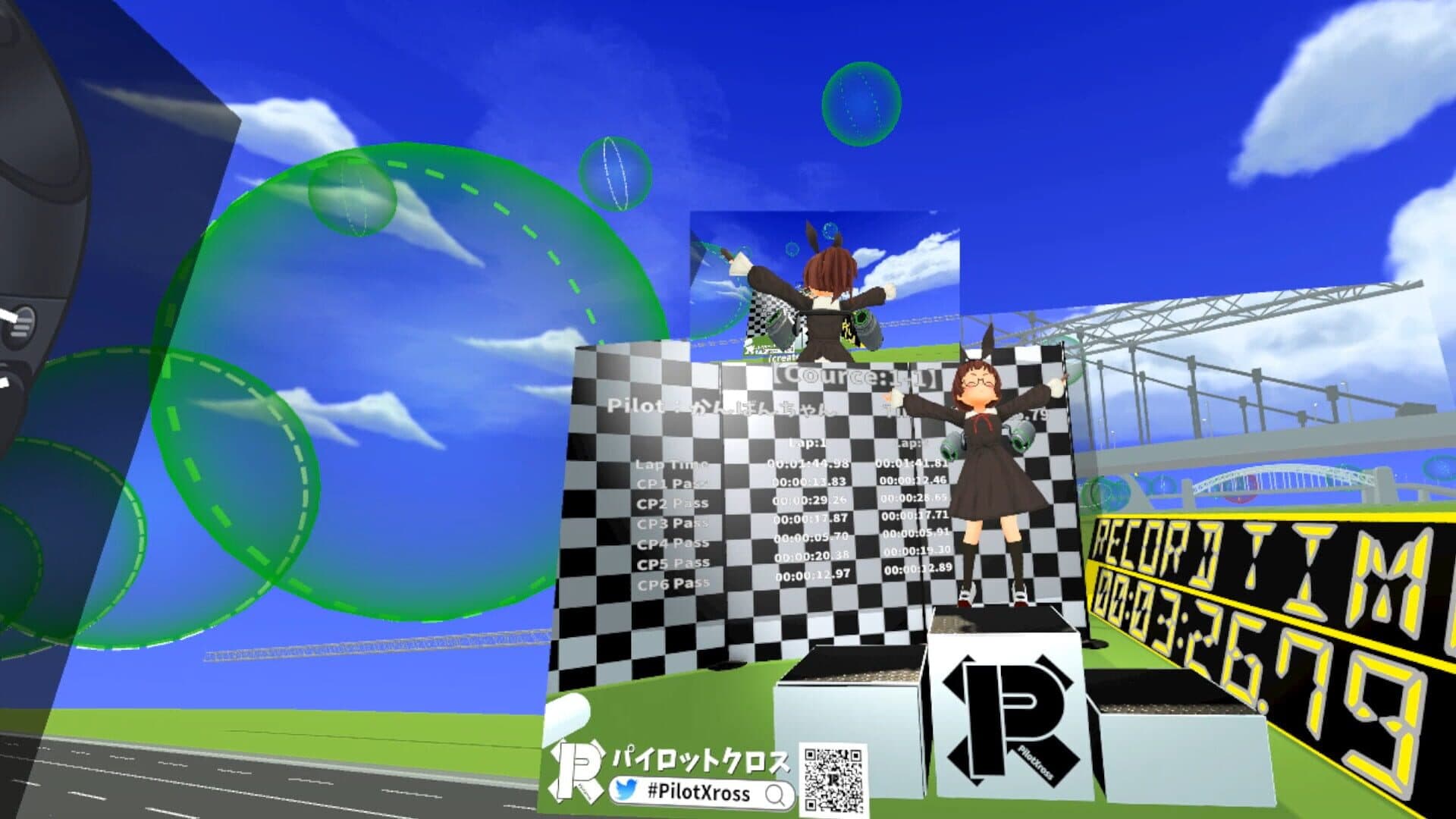PilotXross screenshot 3