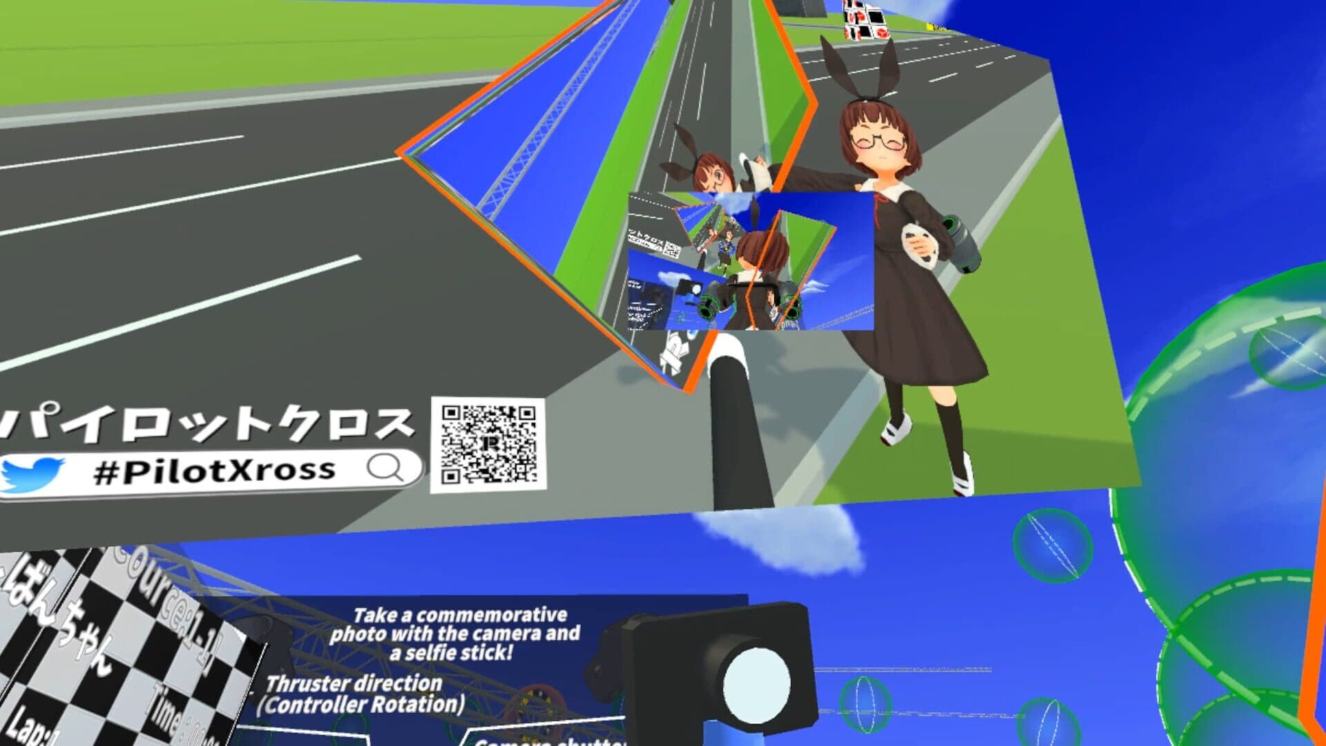 PilotXross screenshot 4
