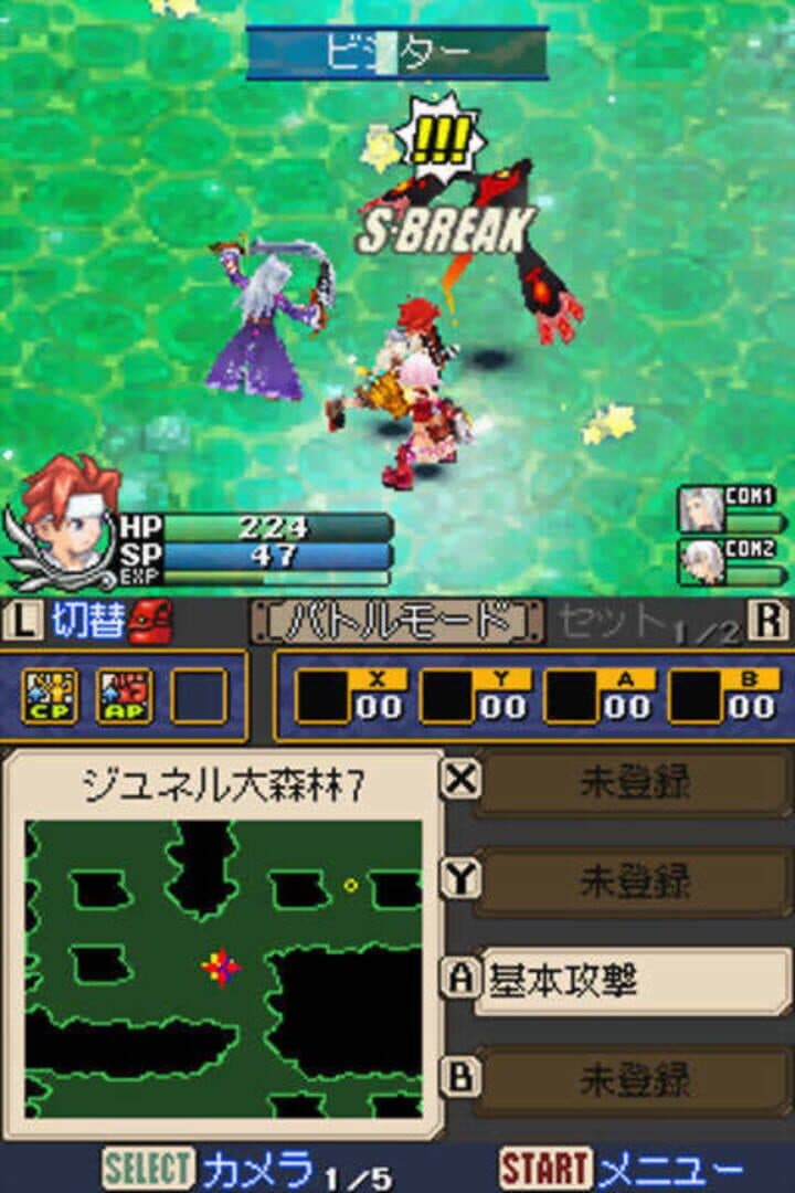 Soma Bringer screenshot 6