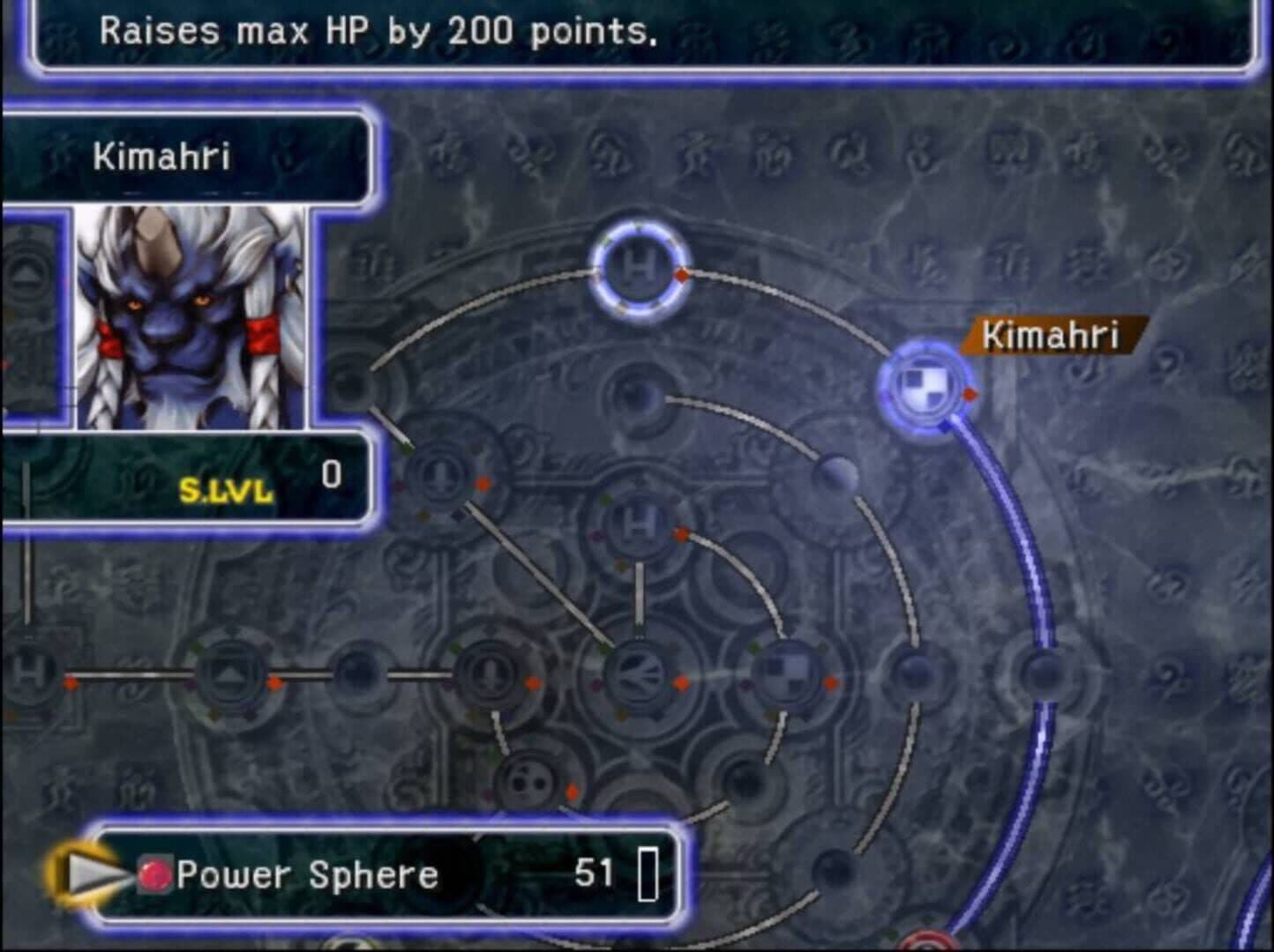 Final Fantasy X screenshot 7