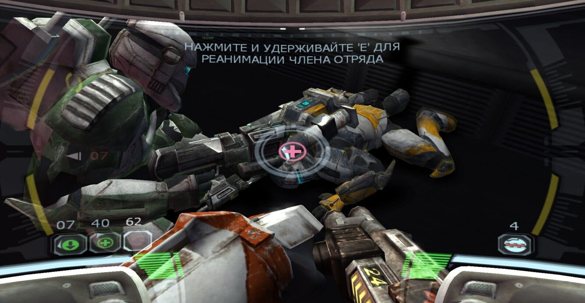 Star Wars: Republic Commando screenshot 8
