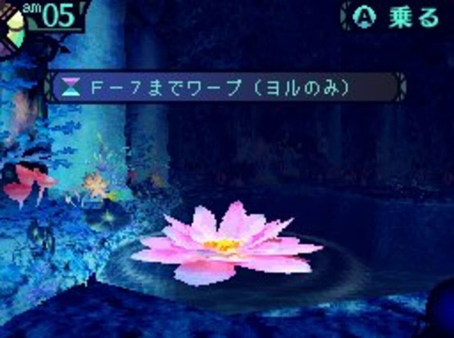 Etrian Odyssey screenshot 12