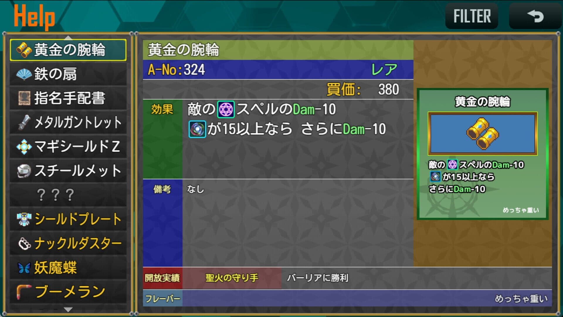 Spell Breakers screenshot 2