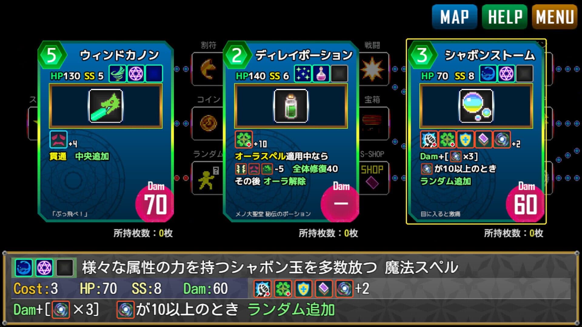 Spell Breakers screenshot 3