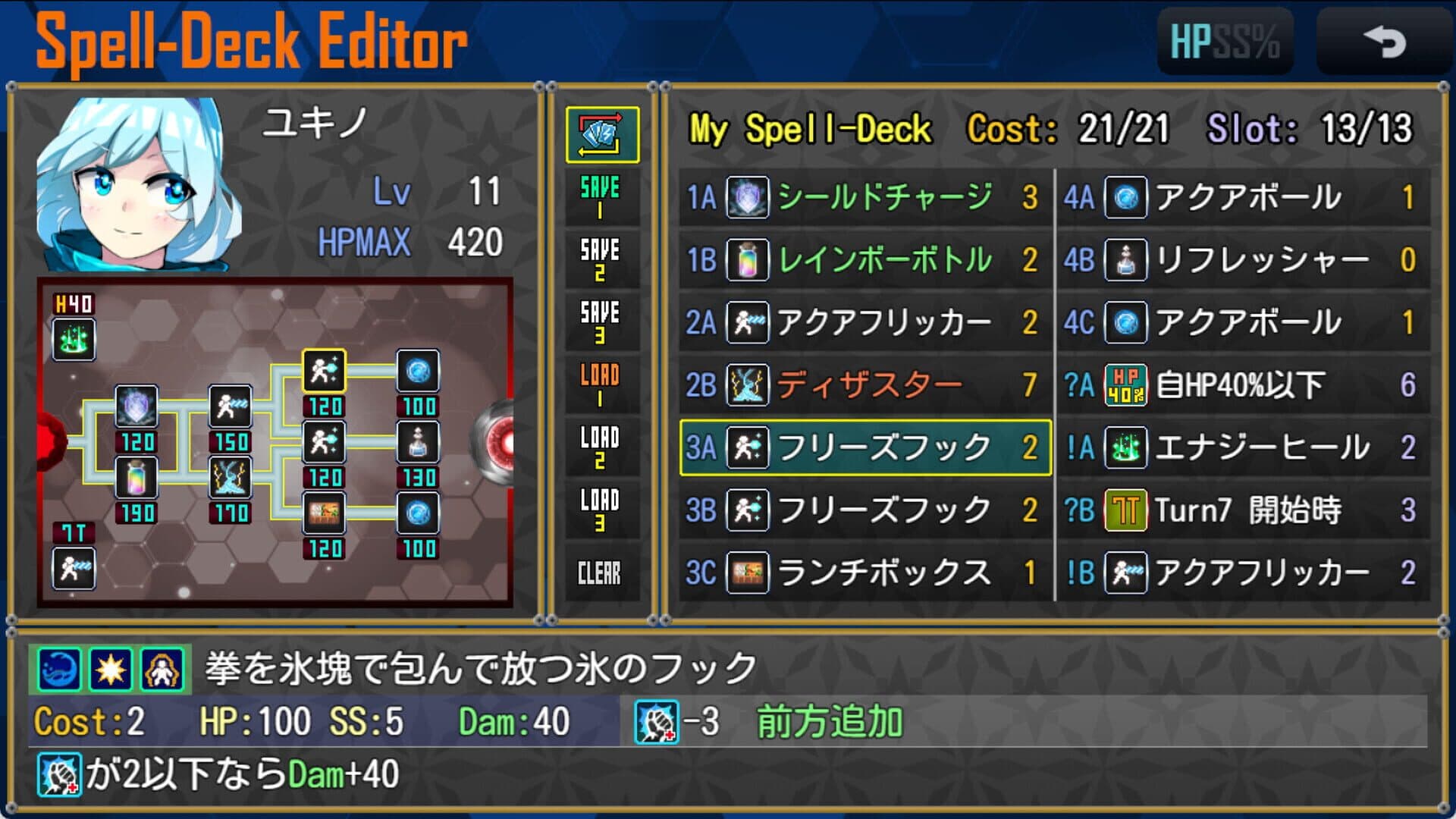 Spell Breakers screenshot 4