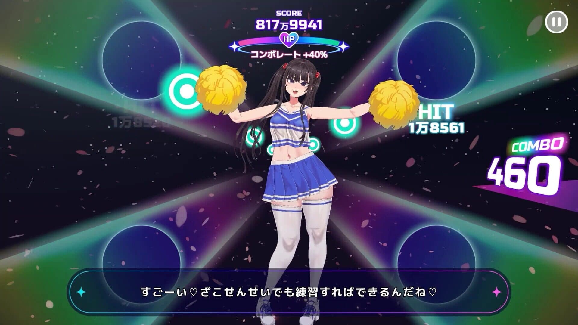 Cheeky Cheerhythm screenshot 3