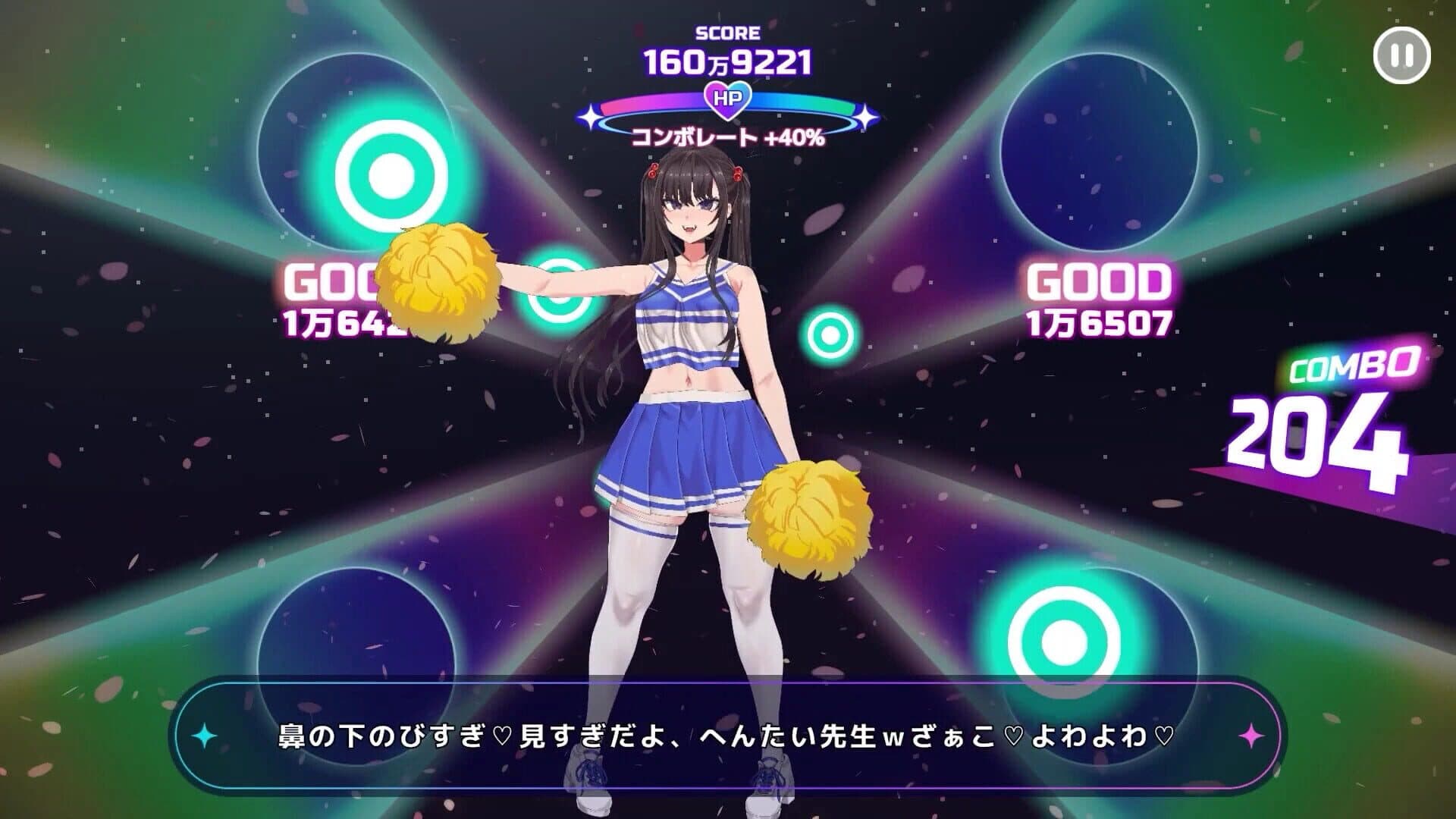 Cheeky Cheerhythm screenshot 5