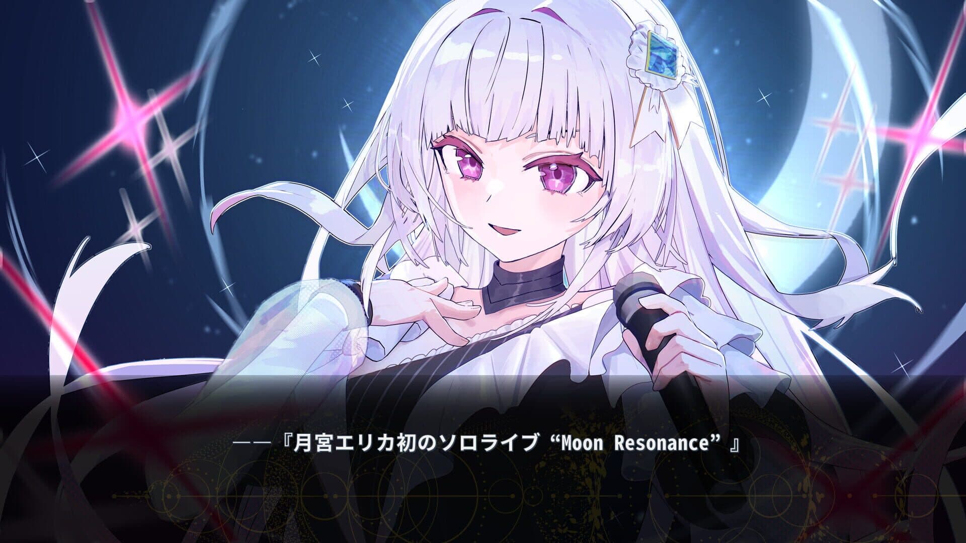 Virtual Encore screenshot 1