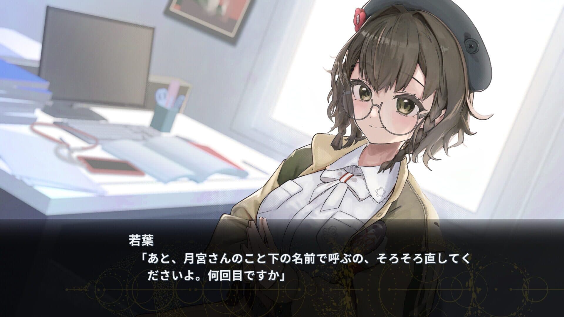 Virtual Encore screenshot 3