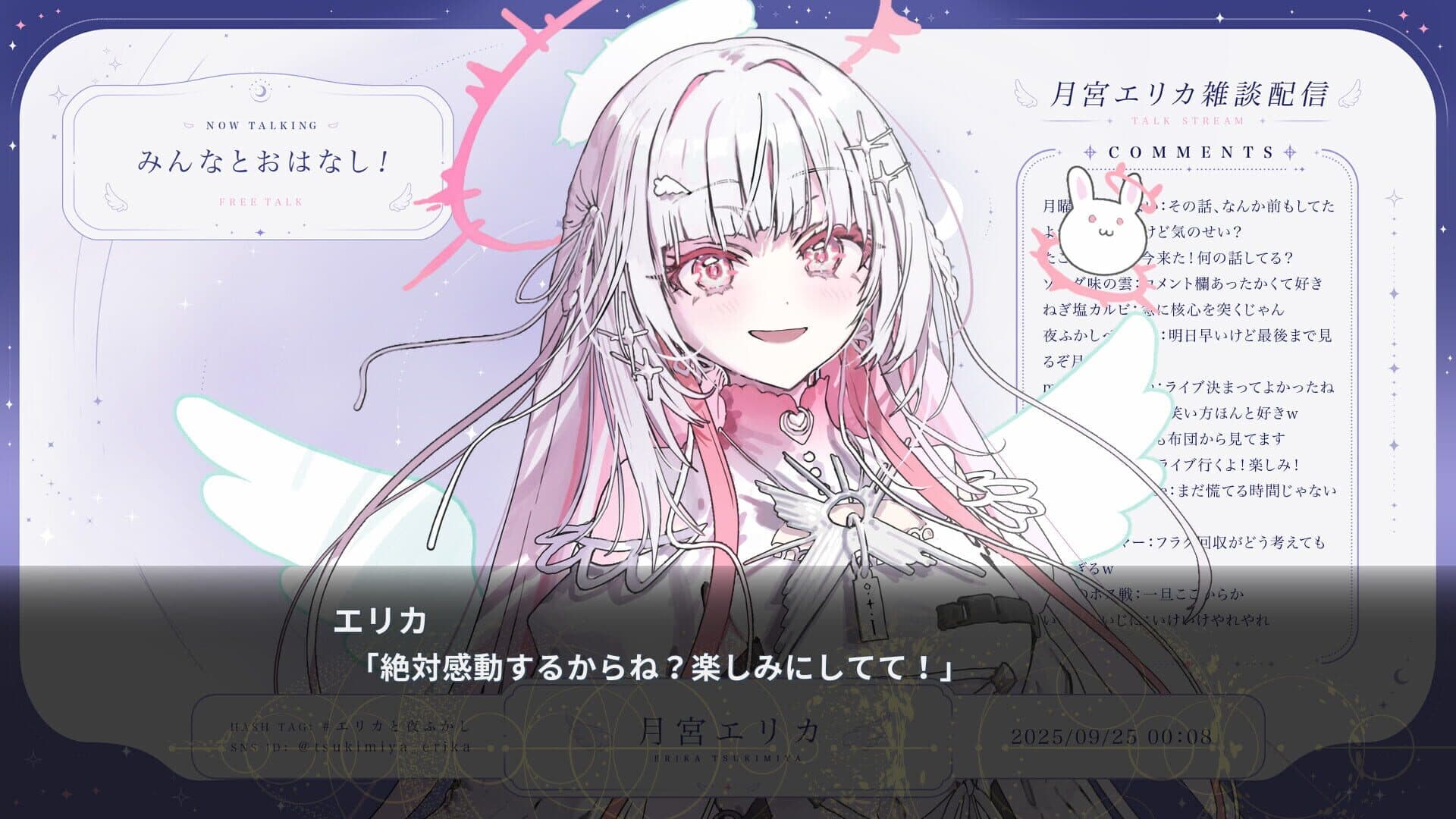 Virtual Encore screenshot 9