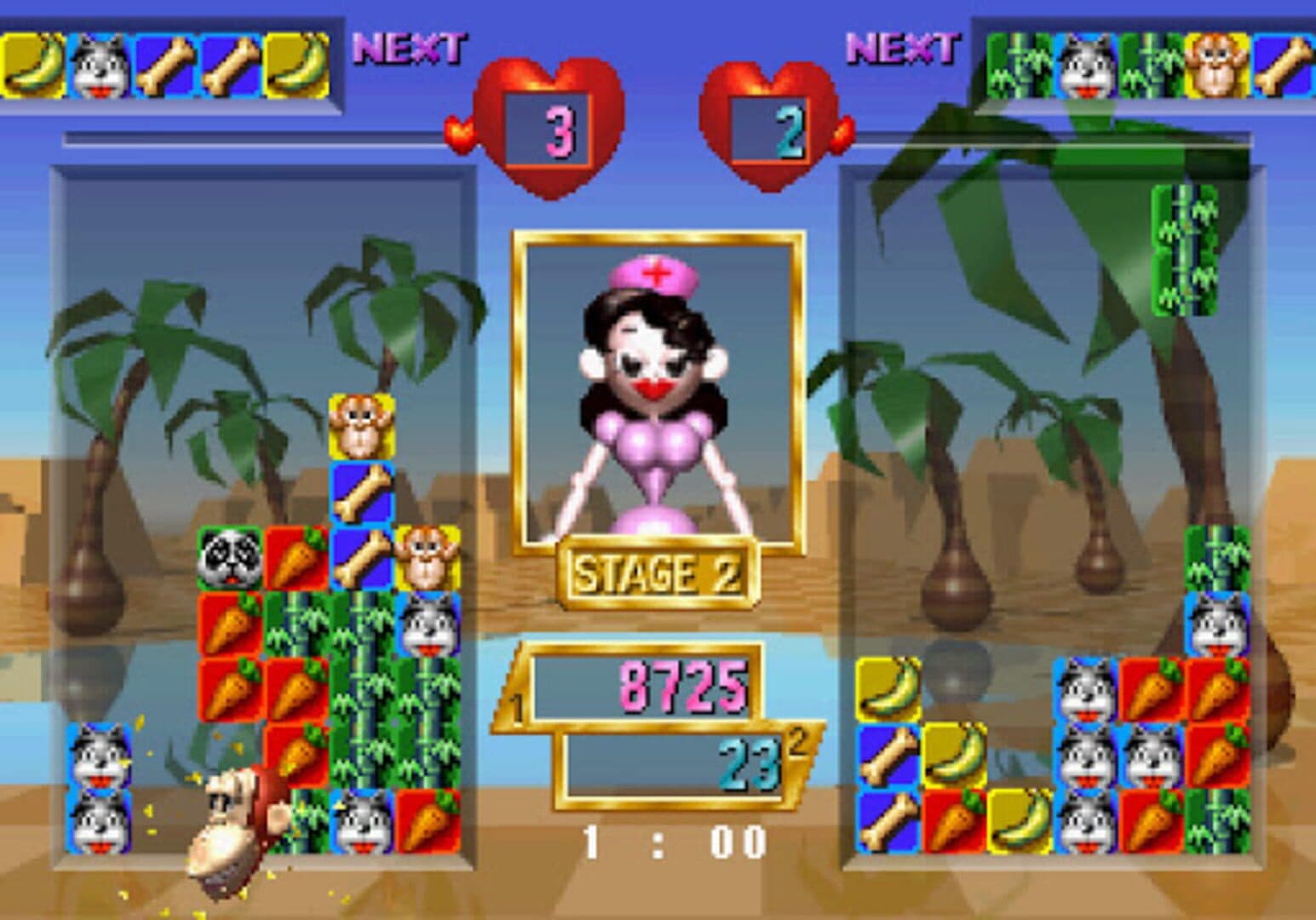 Baku Baku screenshot 1