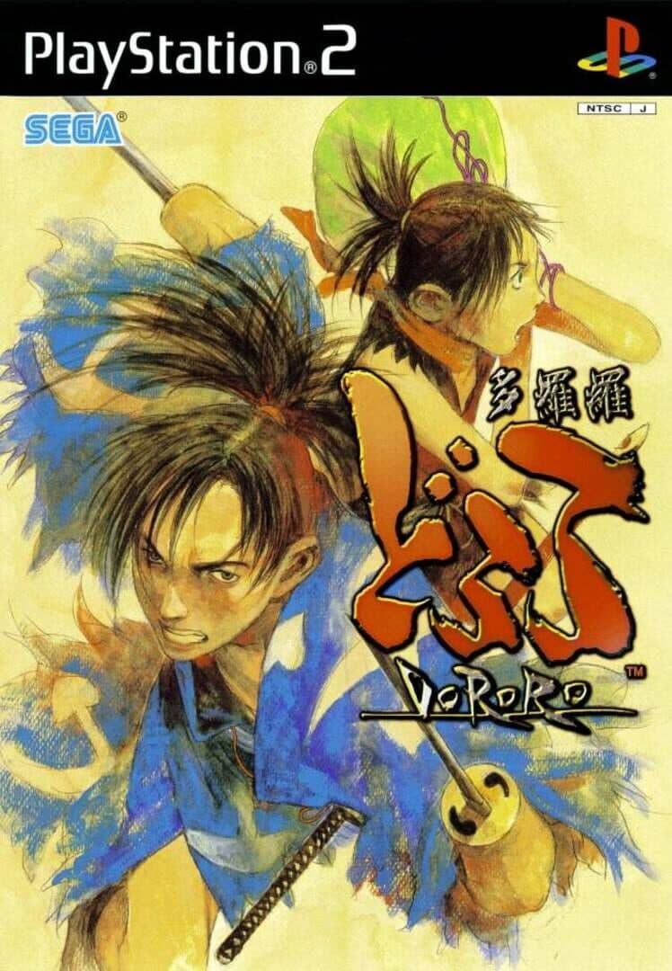 Blood Will Tell: Tezuka Osamu's Dororo screenshot 6