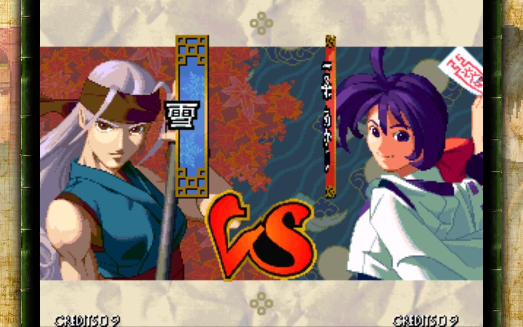 The Last Blade screenshot 8