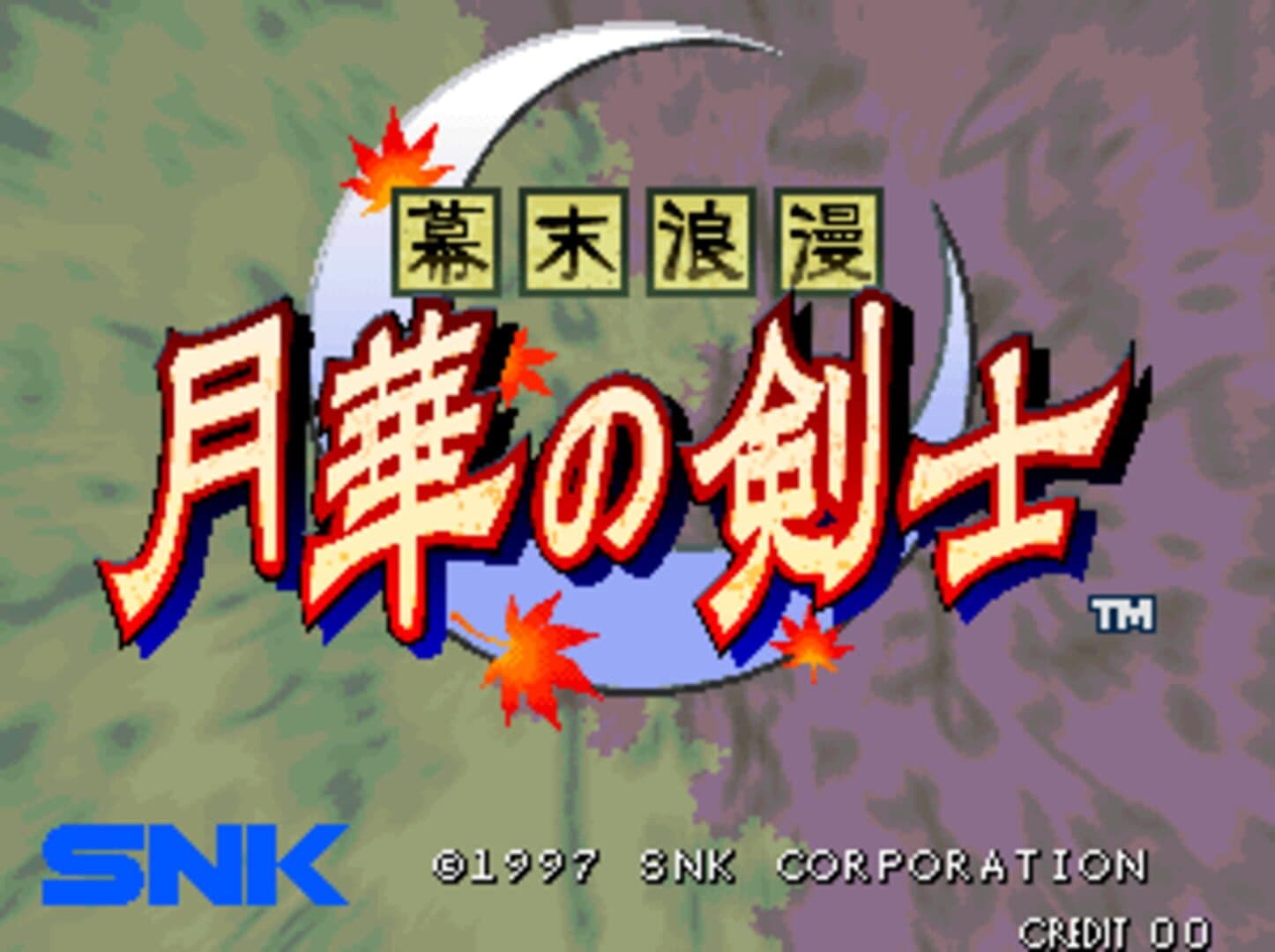 The Last Blade screenshot 11